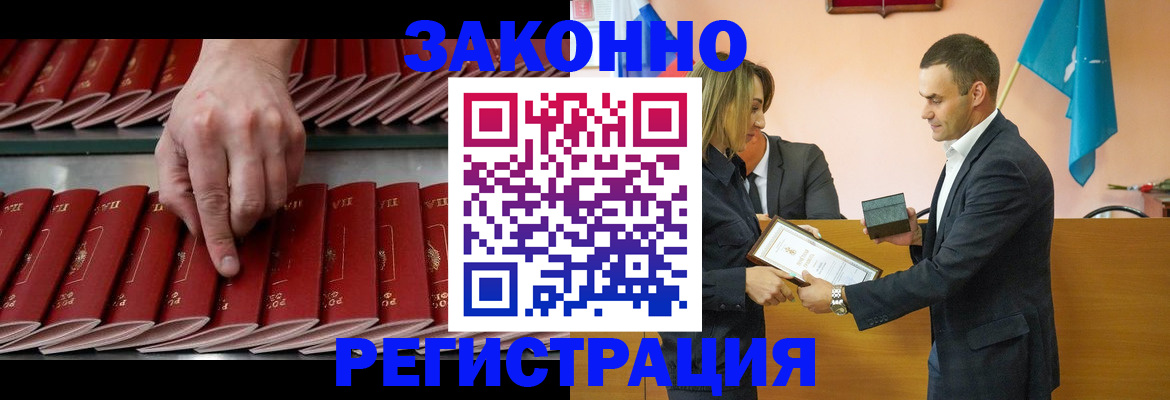 регистрация для школы в Карабулаке