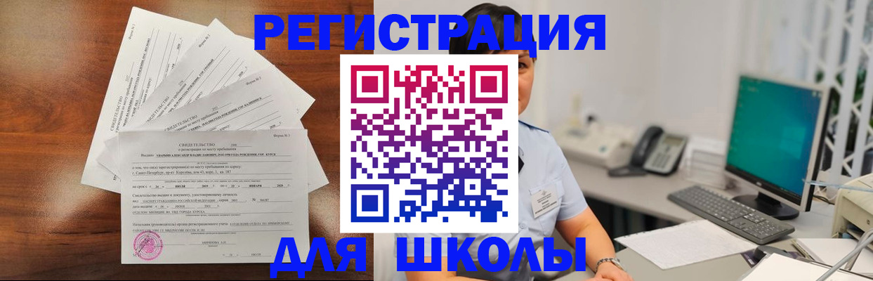 прописка паспорт в Карабулаке