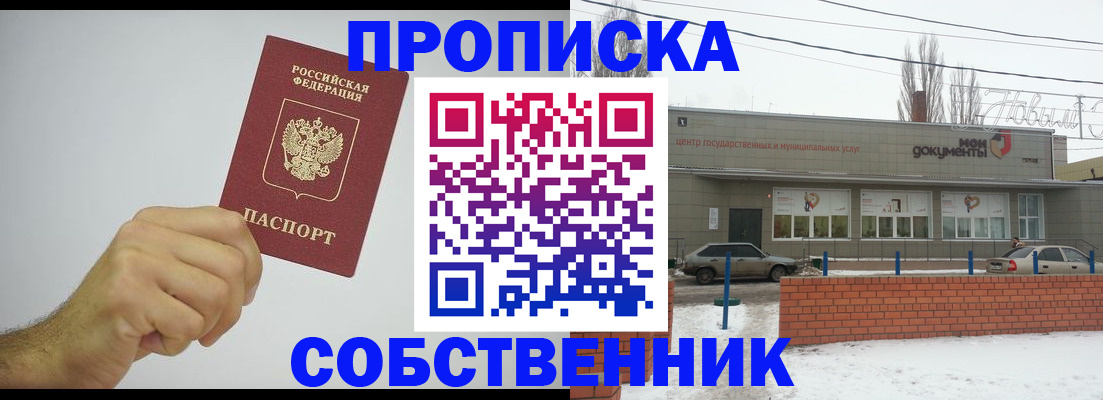 регистрация для дет. сада в Карабулаке